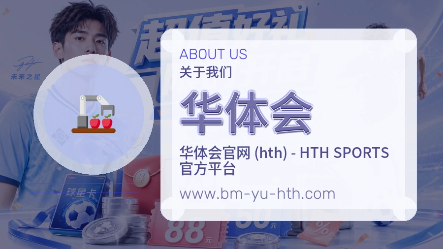 平台展示图
